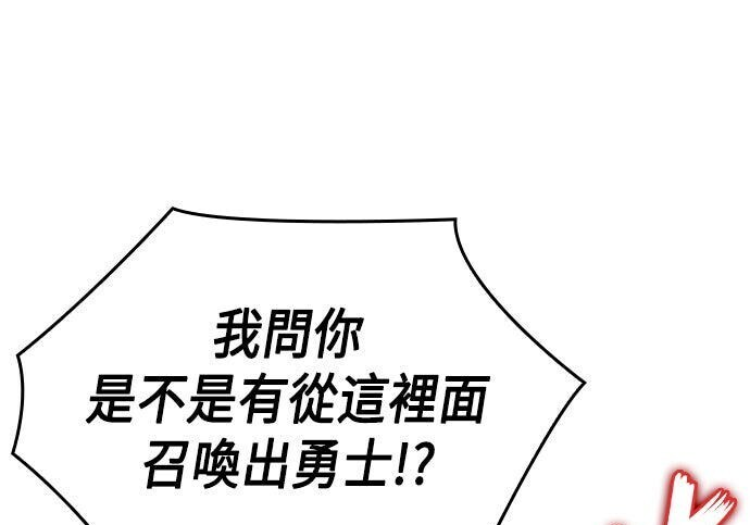 第81话 第131页