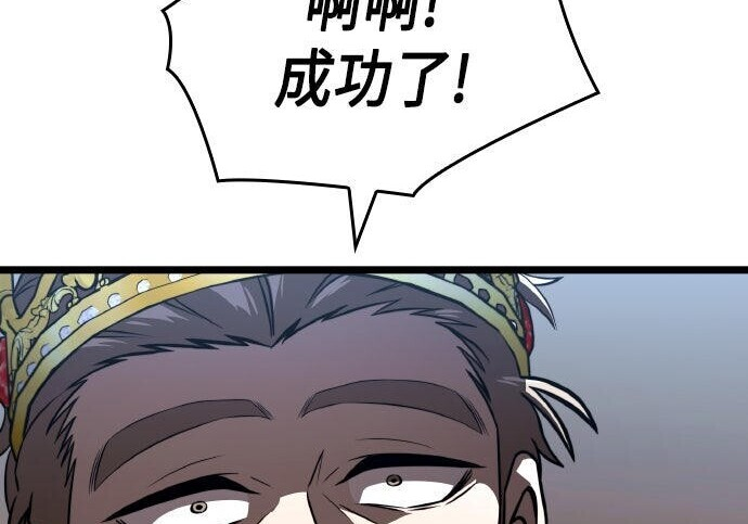第81话 第144页