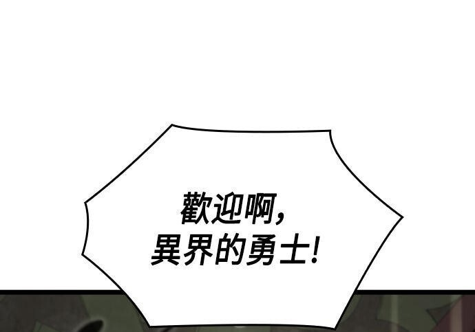 第81话 第147页