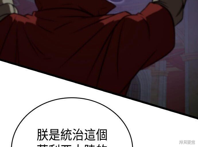 第81话 第150页