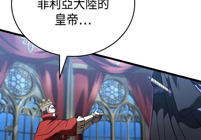 第81话 第151页