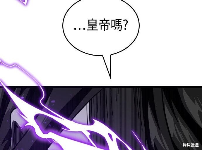第81话 第154页