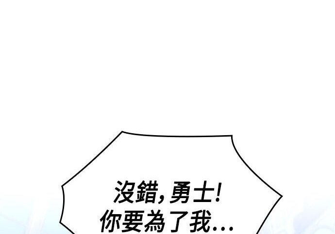 第81话 第156页