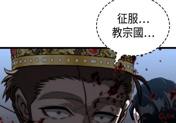 第81话 第161页