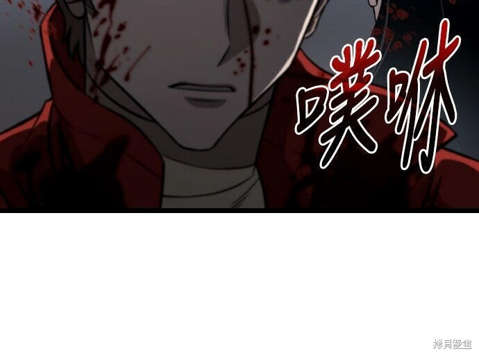 第81话 第162页