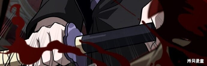 第81话 第166页