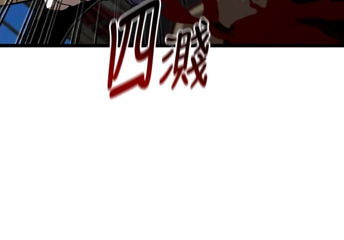 第81话 第167页