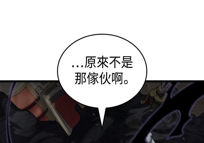 第81话 第168页