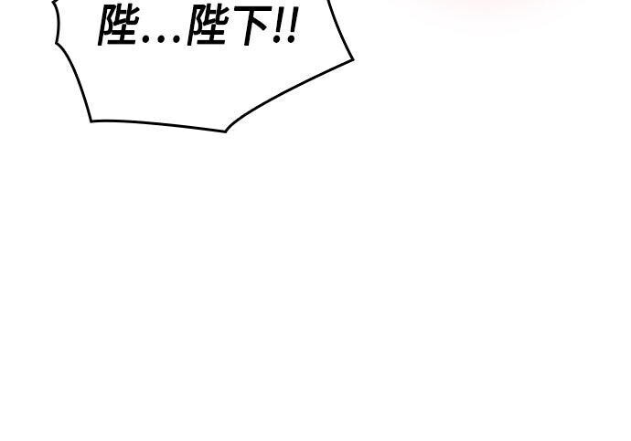 第81话 第171页