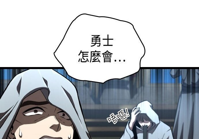 第81话 第172页