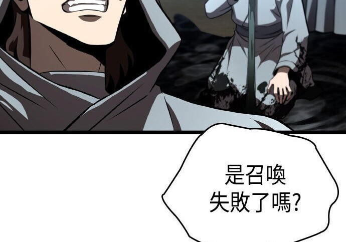 第81话 第173页