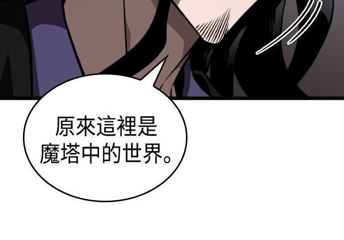 第81话 第176页