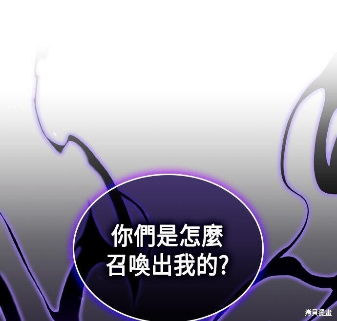 第81话 第177页