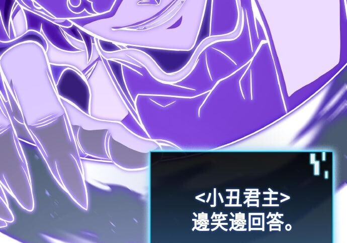 第81话 第184页