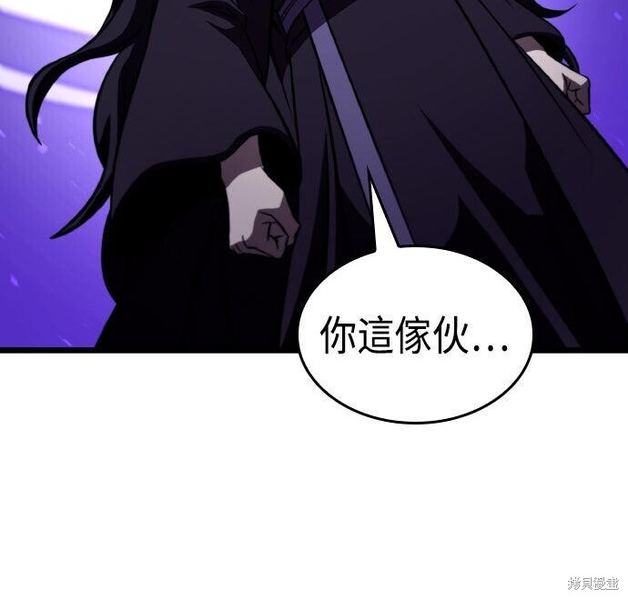 第81话 第186页
