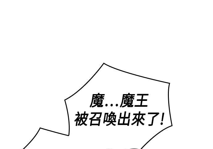 第81话 第187页