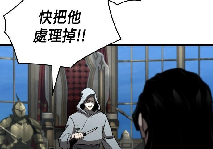 第81话 第188页