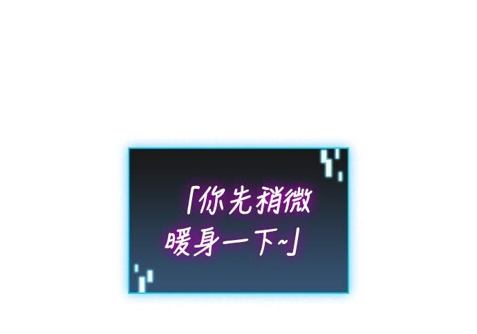 第81话 第190页