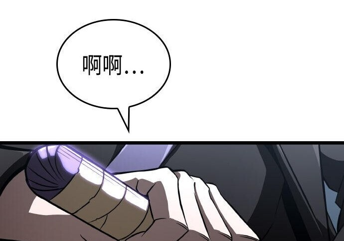 第81话 第191页