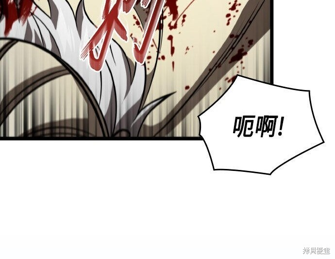 第81话 第201页