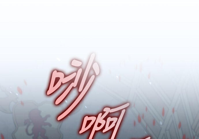 第81话 第202页