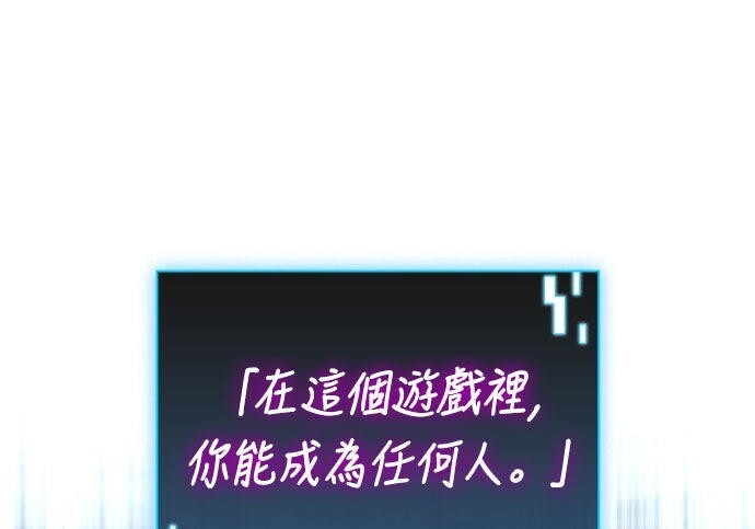 第81话 第206页