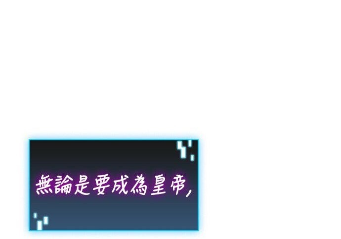 第81话 第211页