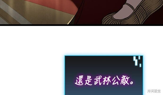 第81话 第213页