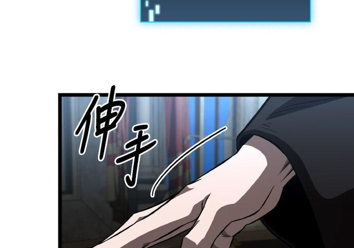 第81话 第214页