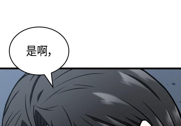 第81话 第216页