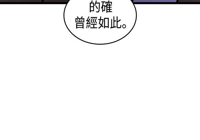 第81话 第219页