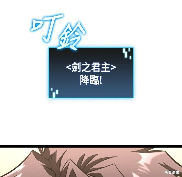 第81话 第227页
