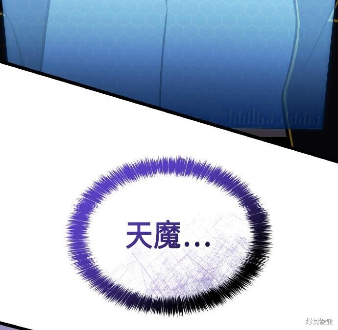 第81话 第230页