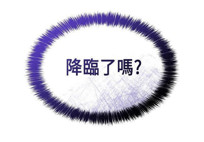第81话 第234页