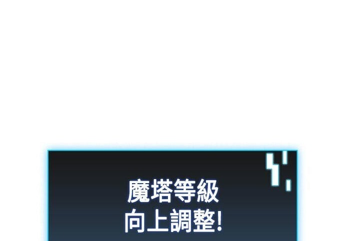 第81话 第235页