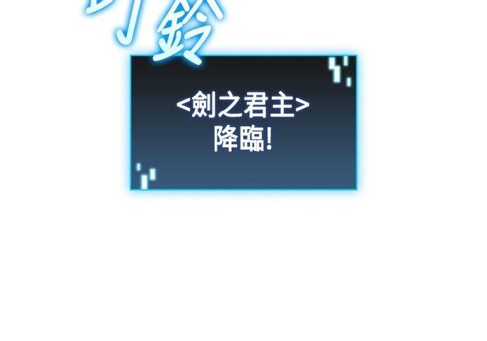 第81话 第238页