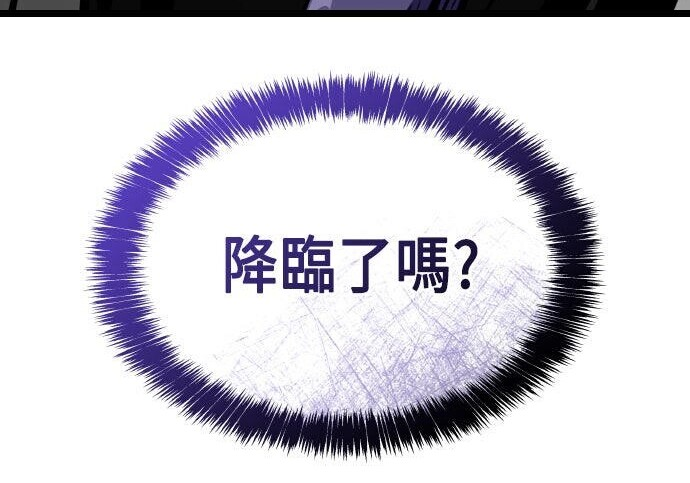 第82话 第11页