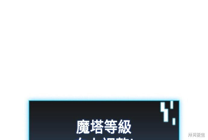 第82话 第12页