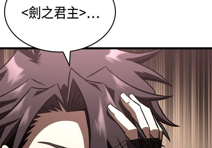 第82话 第22页