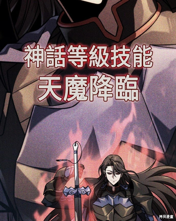 第82话 第30页