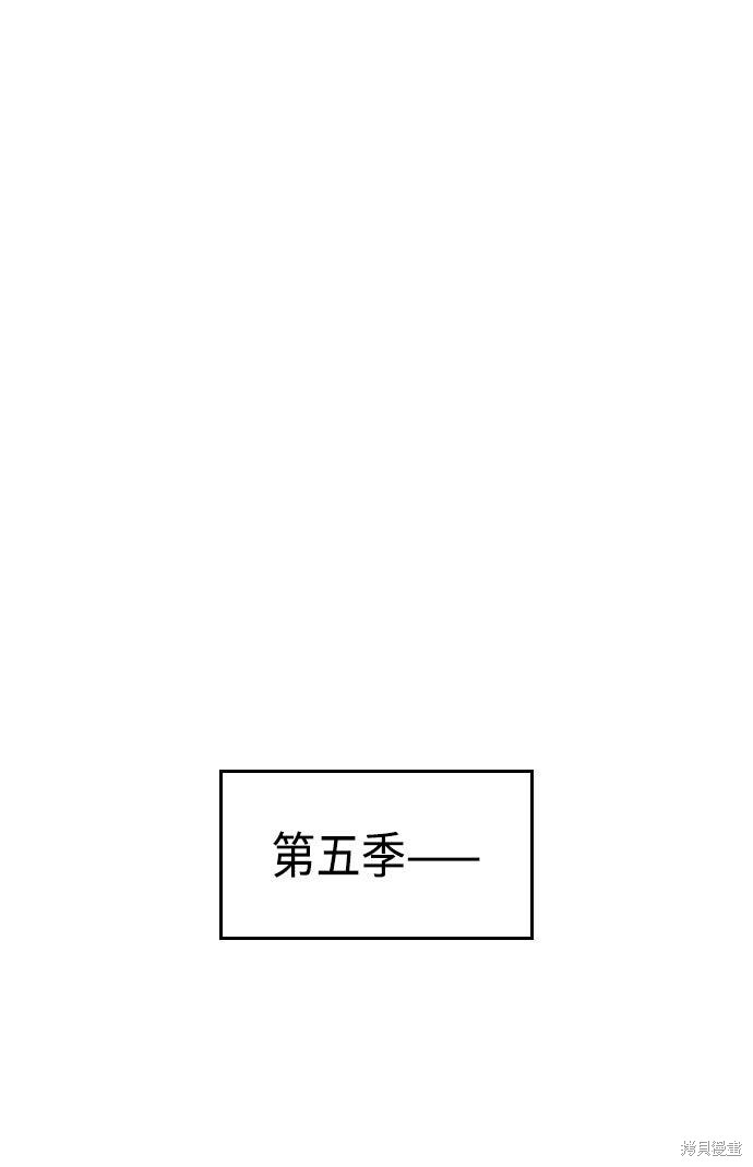 第82话 第34页