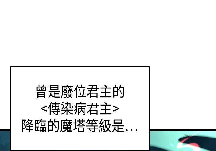 第82话 第35页