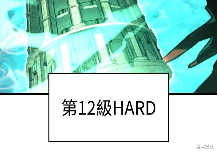 第82话 第38页