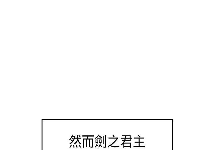第82话 第39页