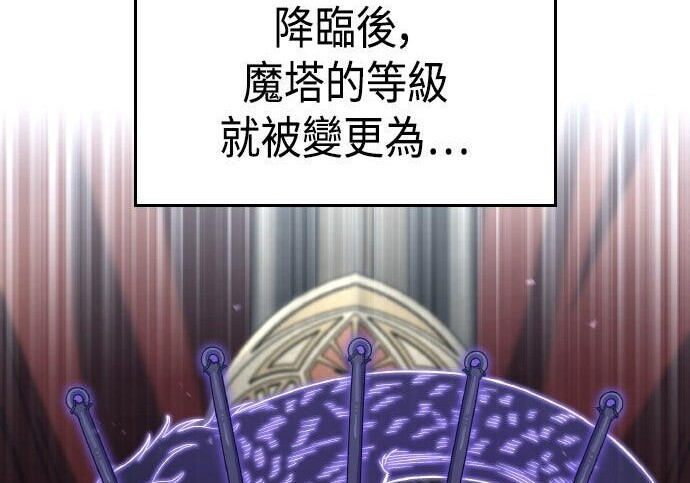 第82话 第40页