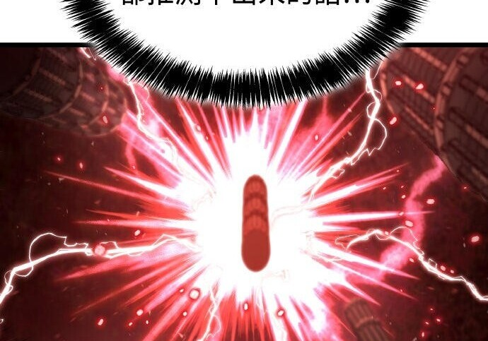 第82话 第52页