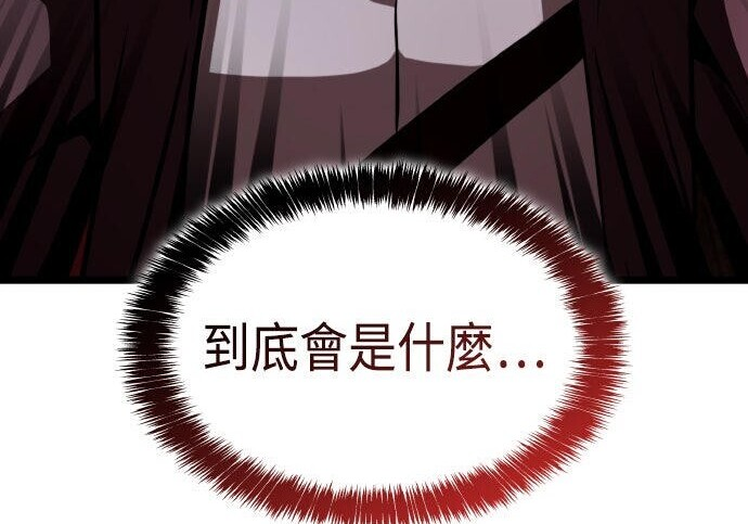 第82话 第55页