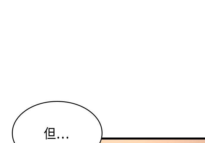 第82话 第60页