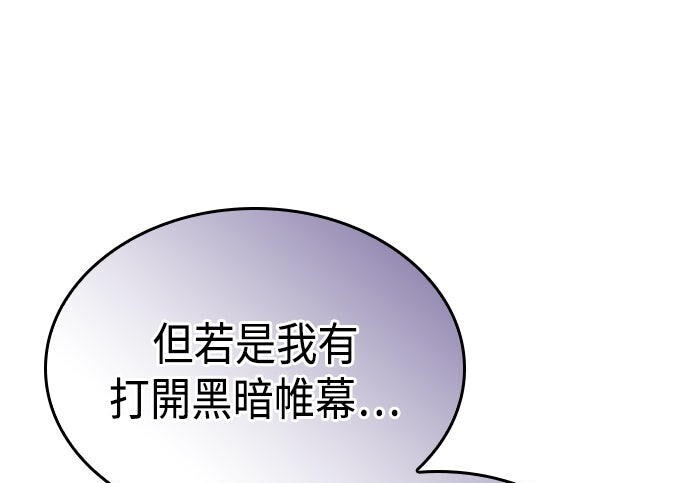 第82话 第63页