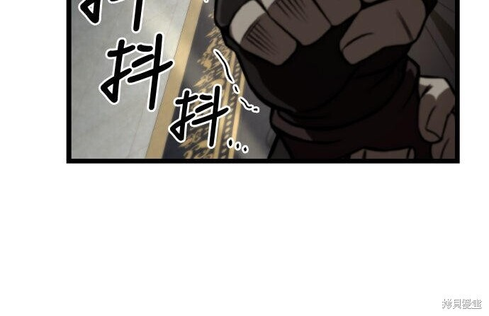 第82话 第70页